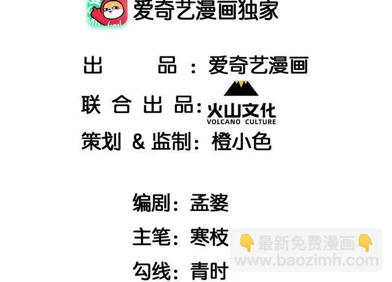 虚凰问天漫画有小说吗漫画,公主原来是废物啊4图