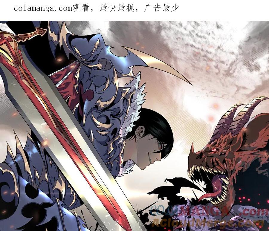 第89话 “传承之人”！！0