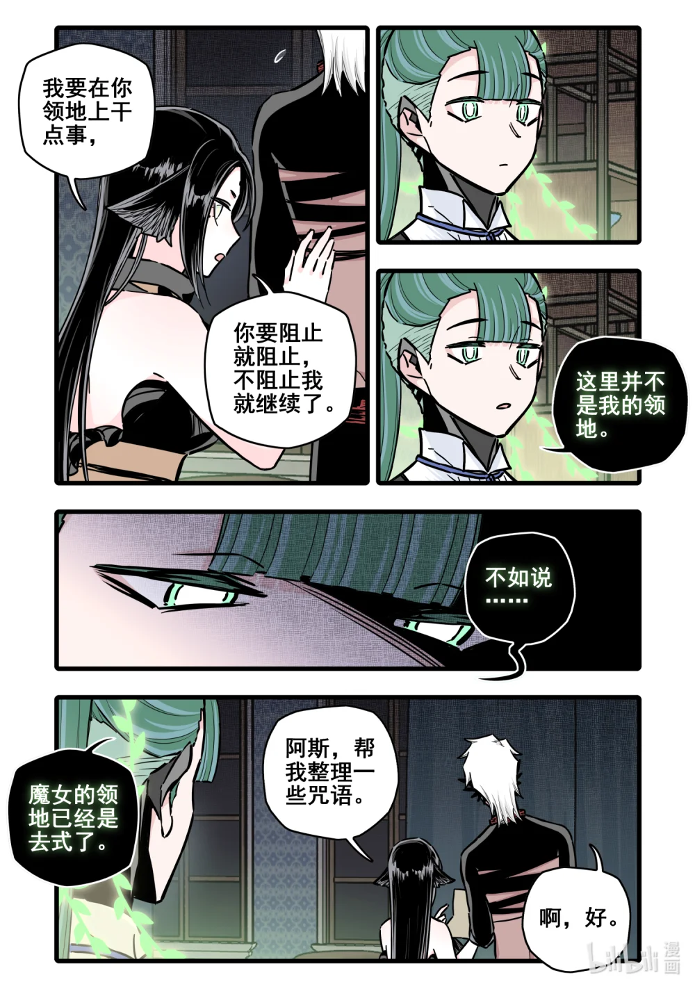 115 第一百一十五话4