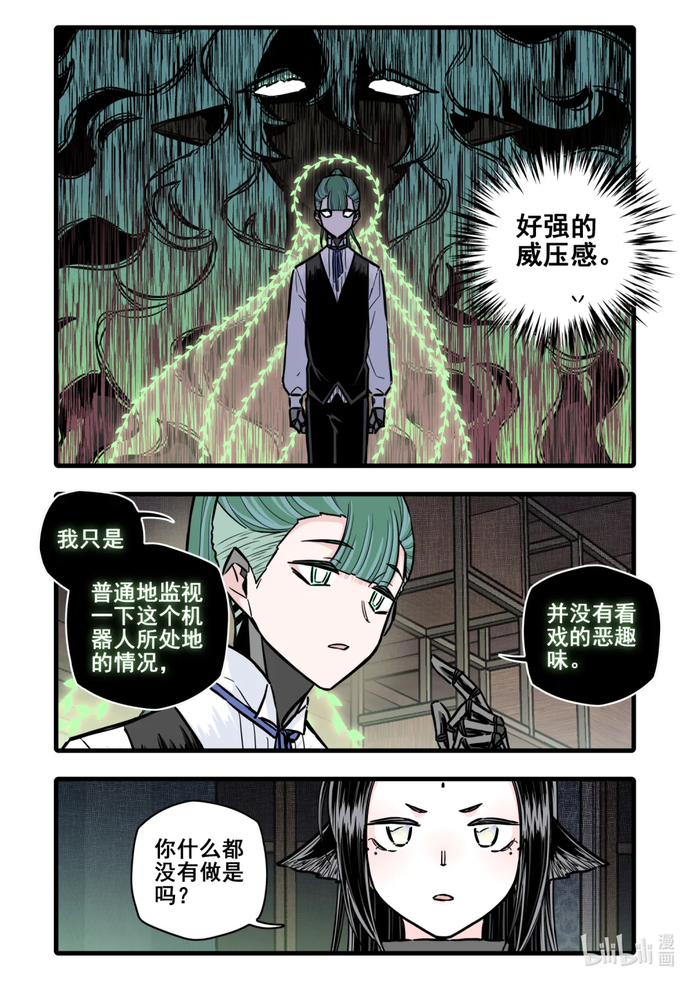 115 第一百一十五话2