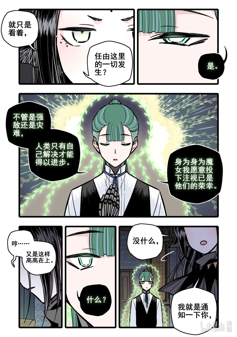 115 第一百一十五话3