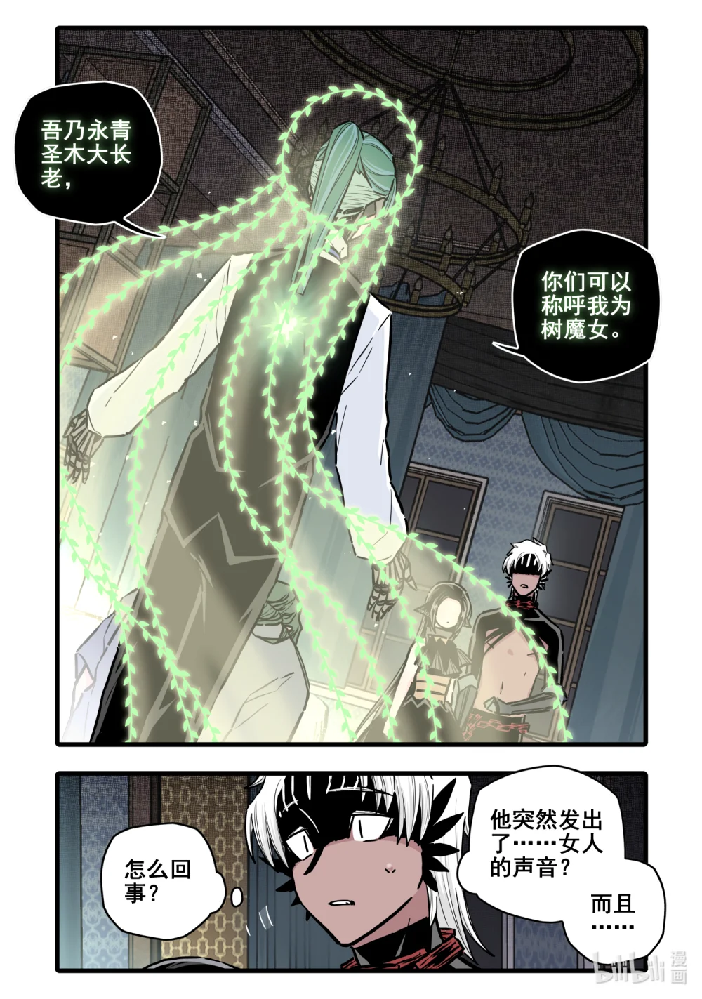 115 第一百一十五话1