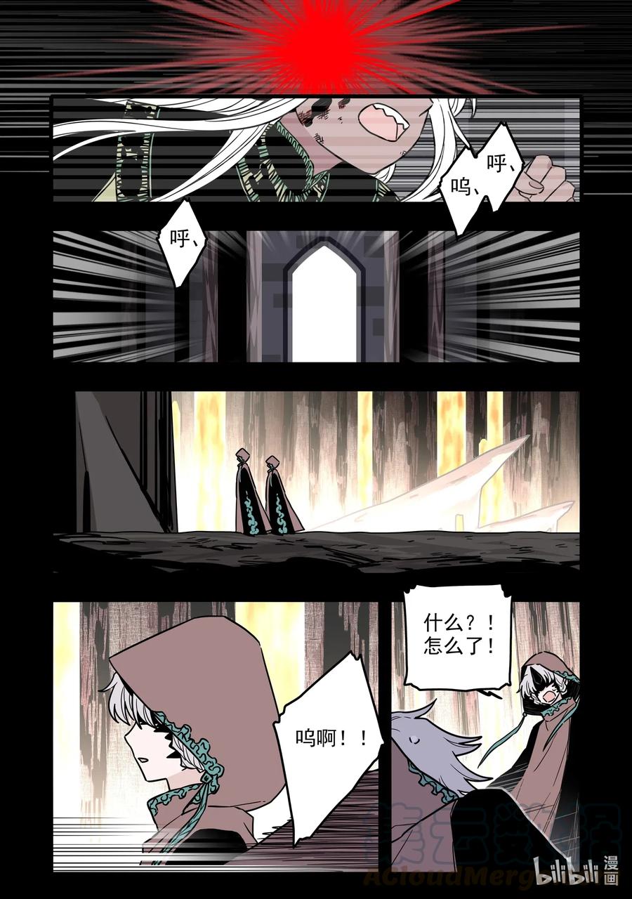 046 第四十六话4