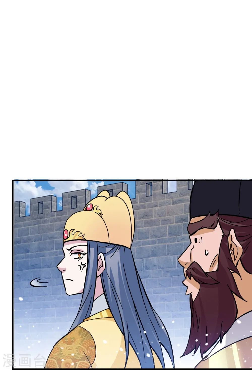 极品败家子漫画,第381话 约法三章3图