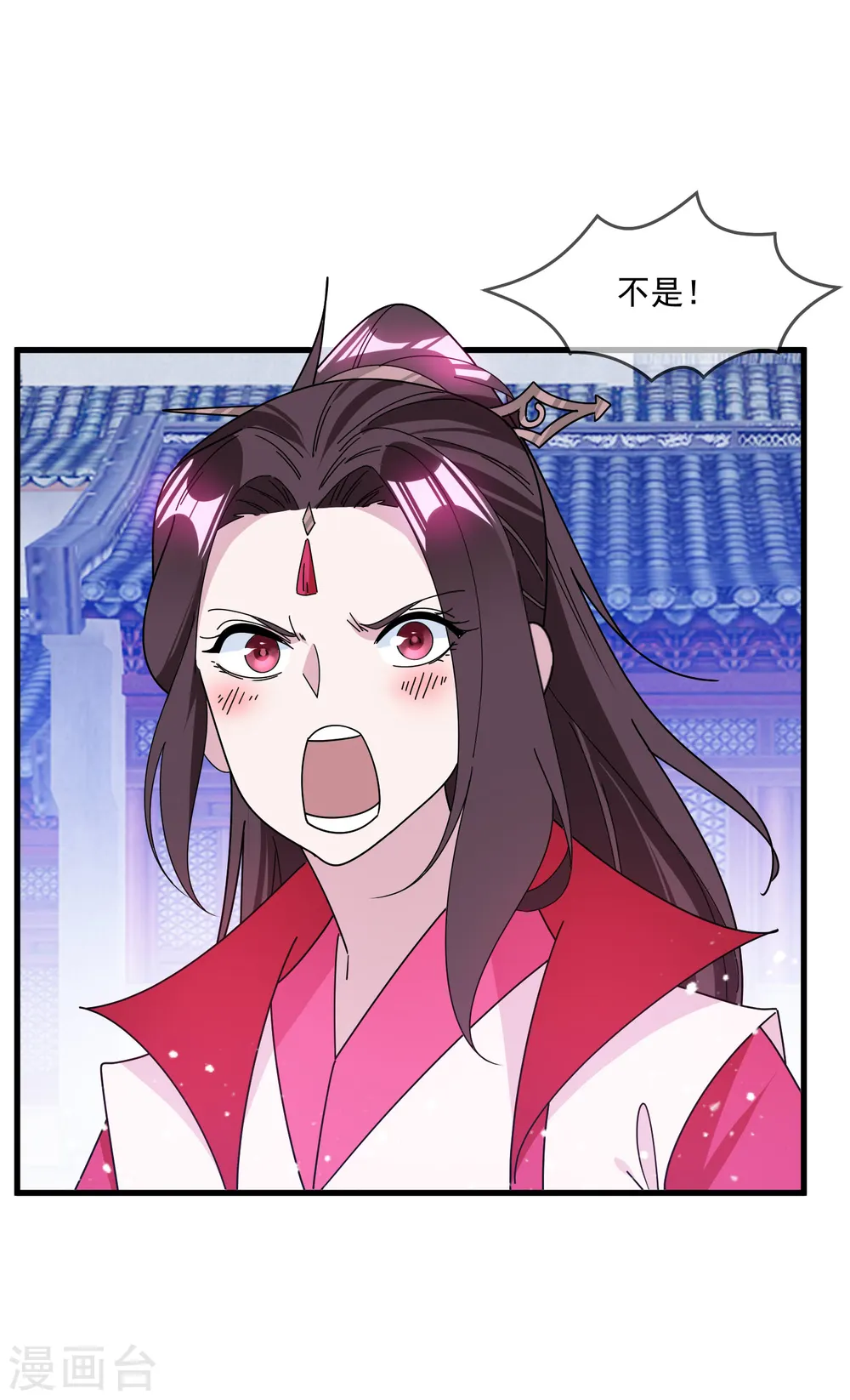 极品败家子漫画,第128话 齐鸾玉的心5图