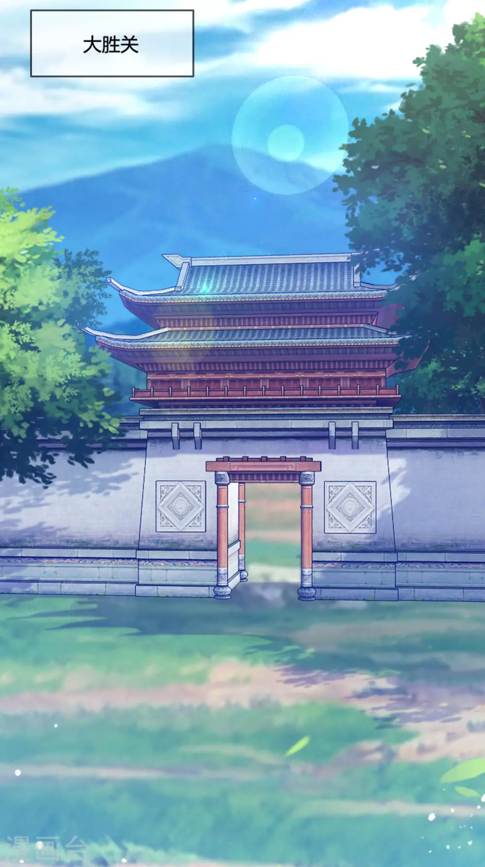 极品败家子漫画,第186话 统统阉掉~4图