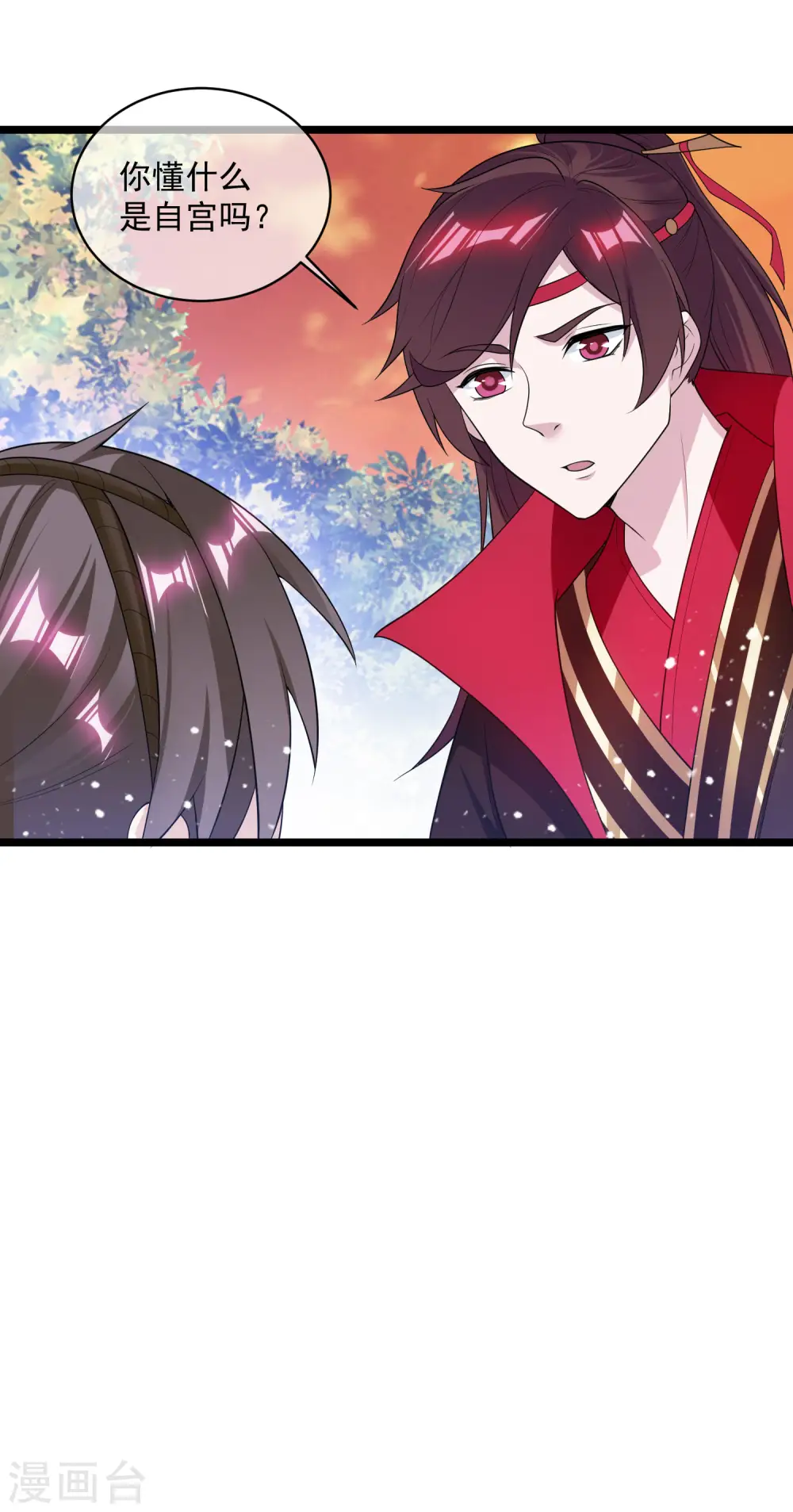 极品败家子漫画,第185话 是个娘们！2图