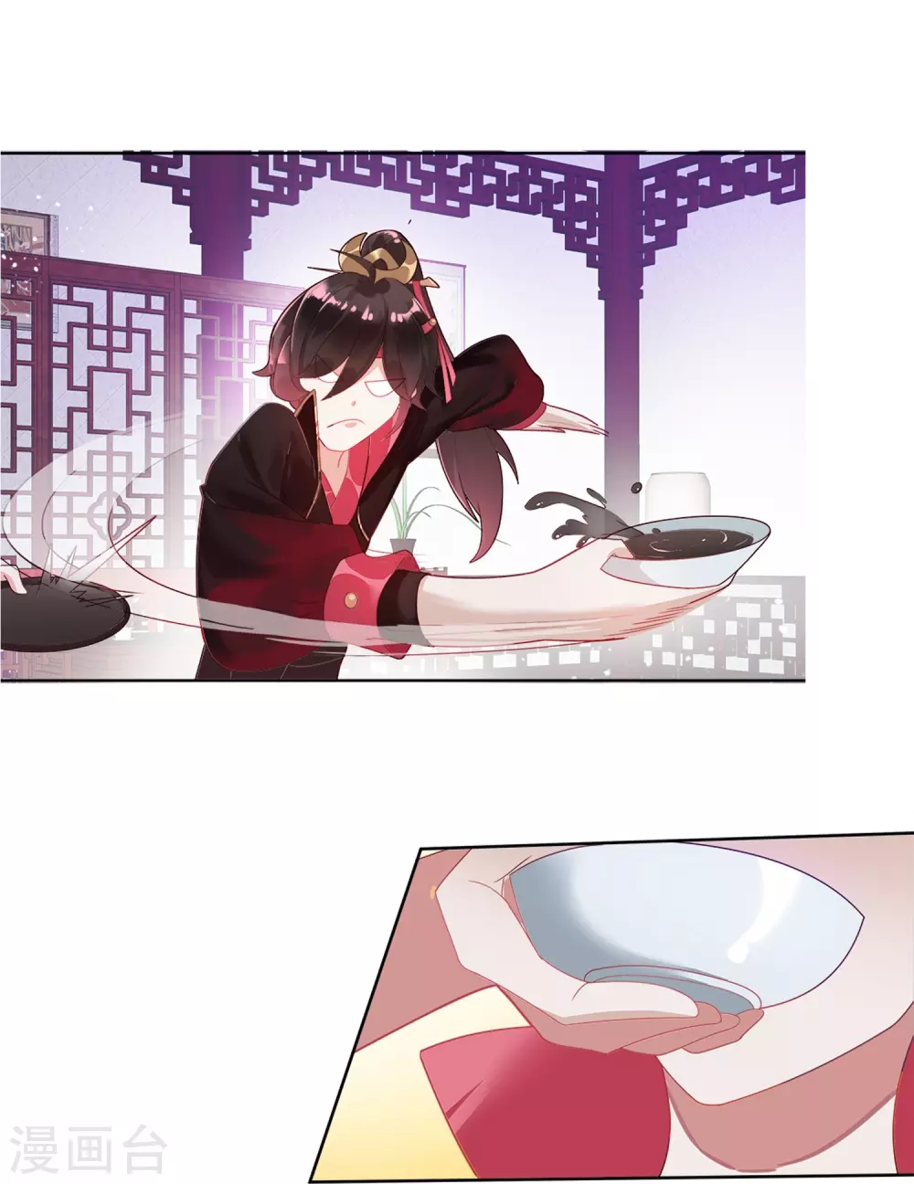 极品败家子漫画,第2话 少爷，吃药吗？5图