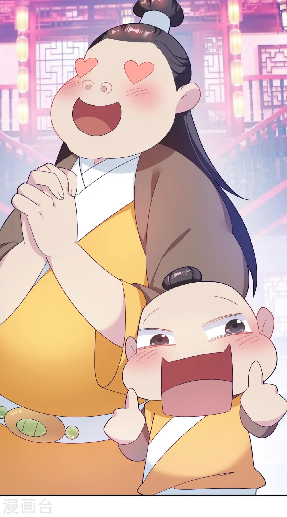 极品败家子漫画,第16话 诗文“败”类1图