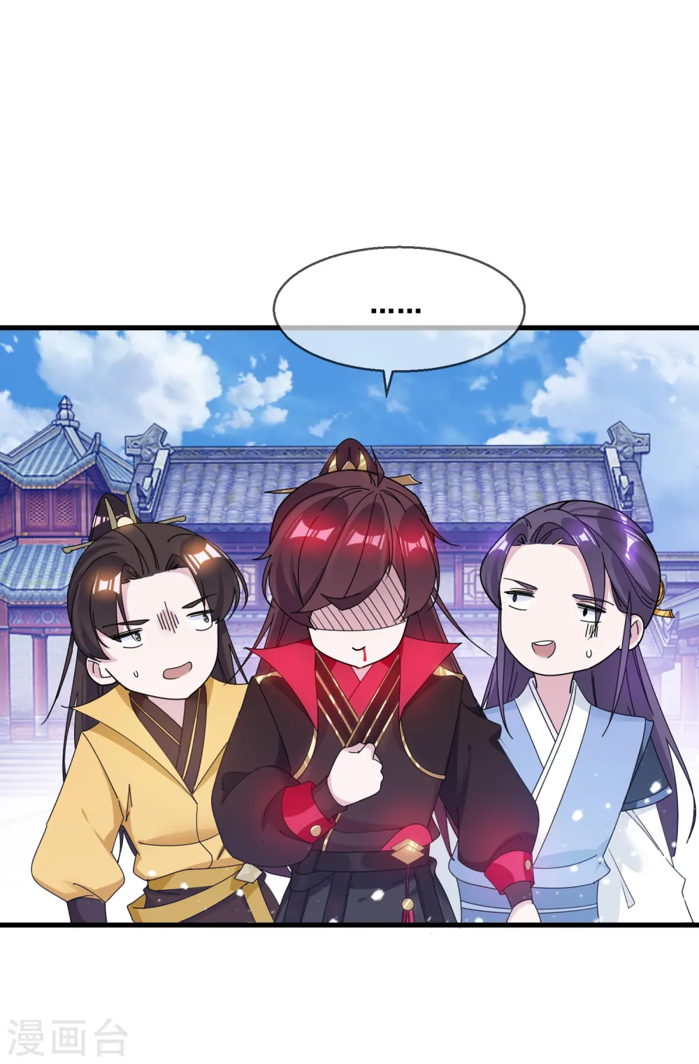 极品败家子漫画,第92话 江湖骗子5图