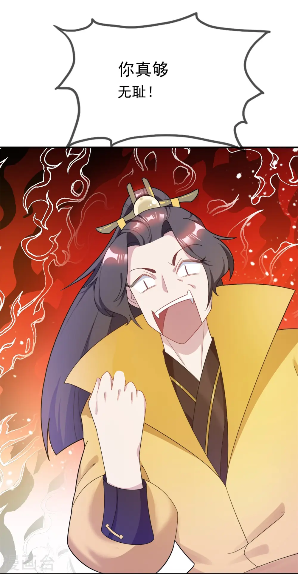 极品败家子漫画,第18话 倭国忠犬2图