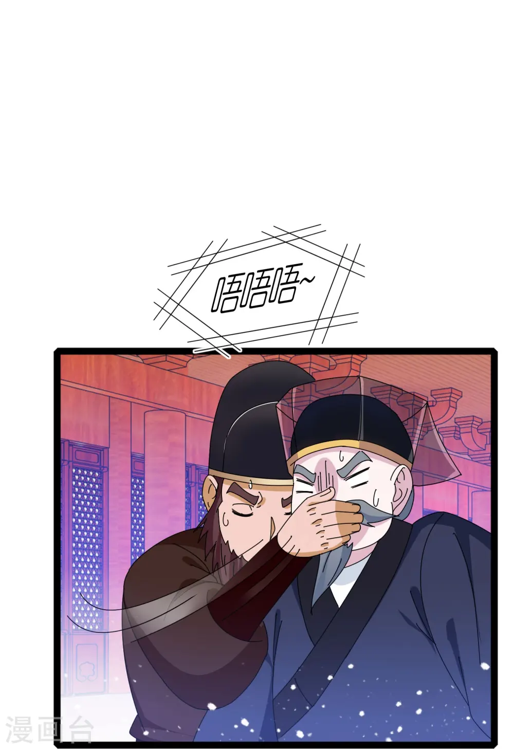 极品败家子漫画,第338话 兵强马壮者，可为天子4图