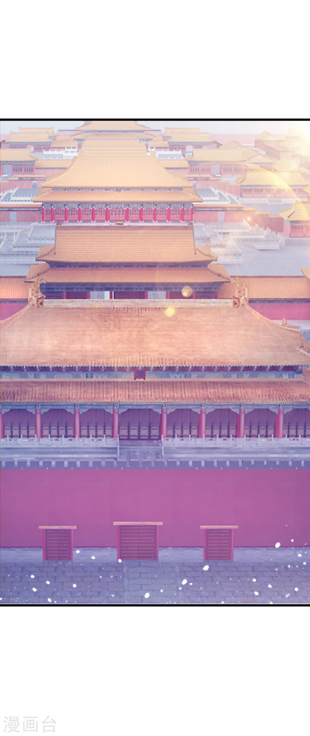 极品败家子漫画,第74话 摸头杀！4图