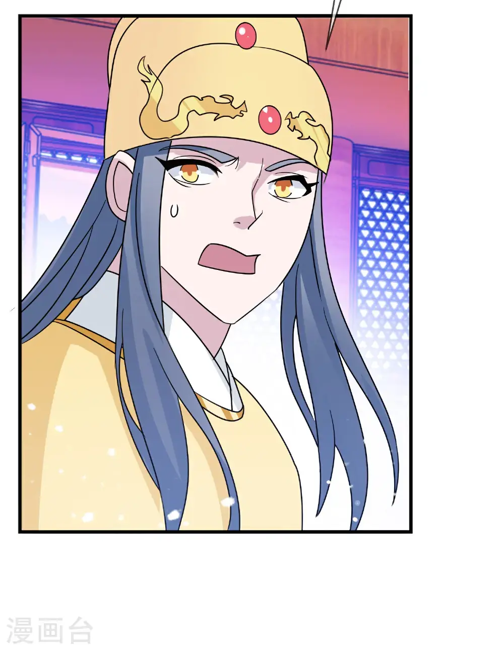 极品败家子漫画,第425话 打成一团2图