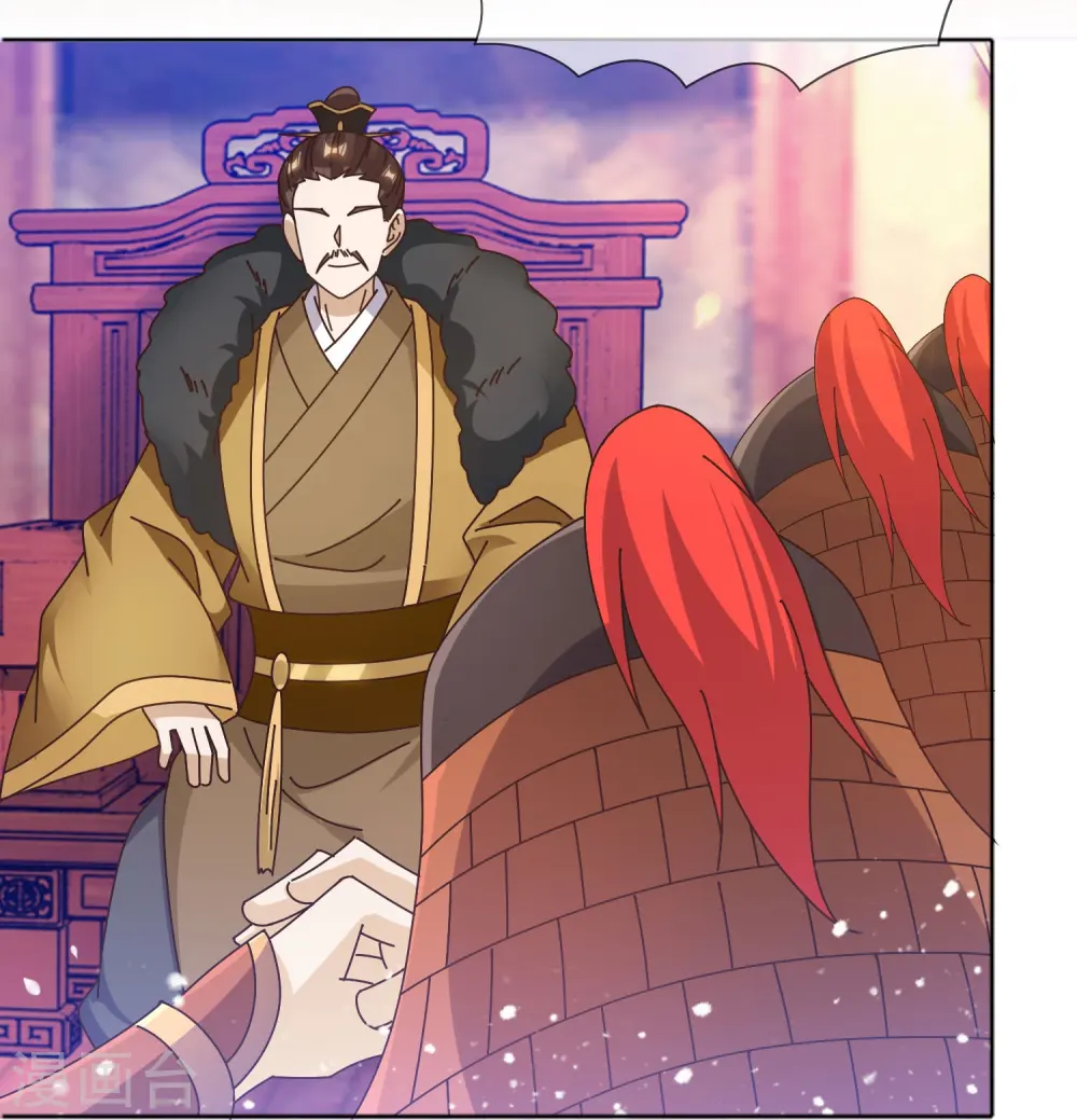 极品败家子漫画,第351话 燕王的谋略1图