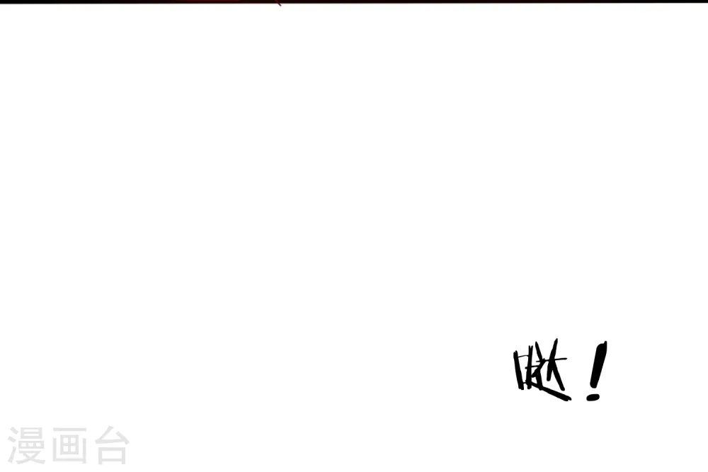 极品败家子漫画,第7话 低配猪队友真要命4图