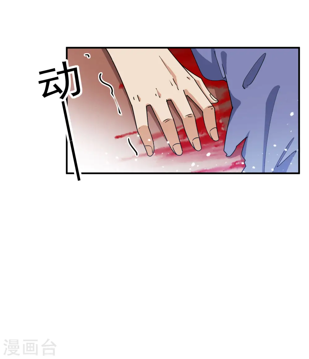 极品败家子漫画,第231话 可迎万难2图