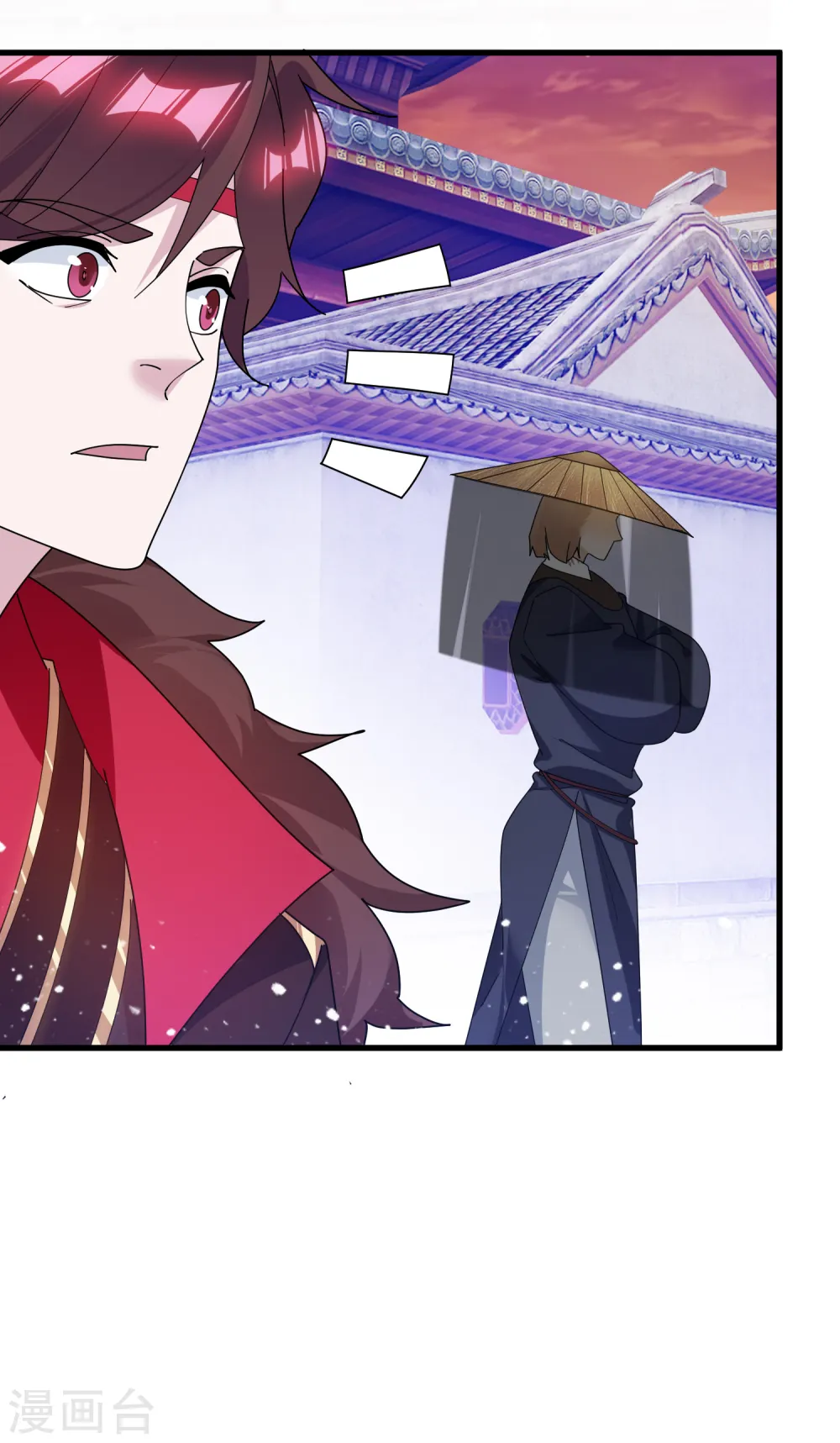 极品败家子漫画,第152话 师兄4图