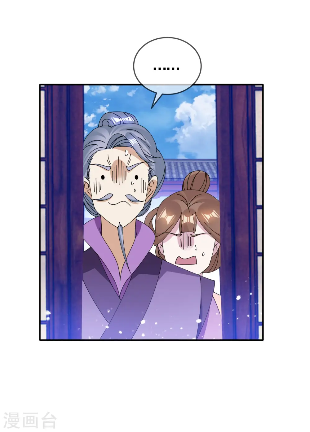 极品败家子漫画,第270话 光天化日3图