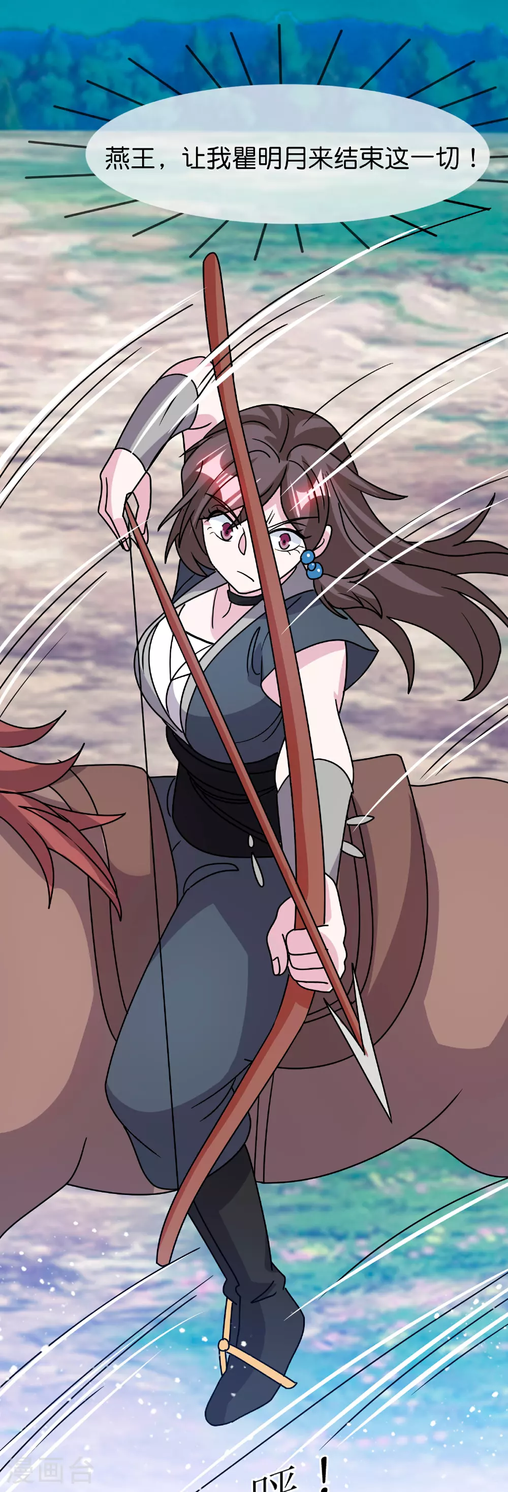 极品败家子漫画,第403话 最后时刻2图