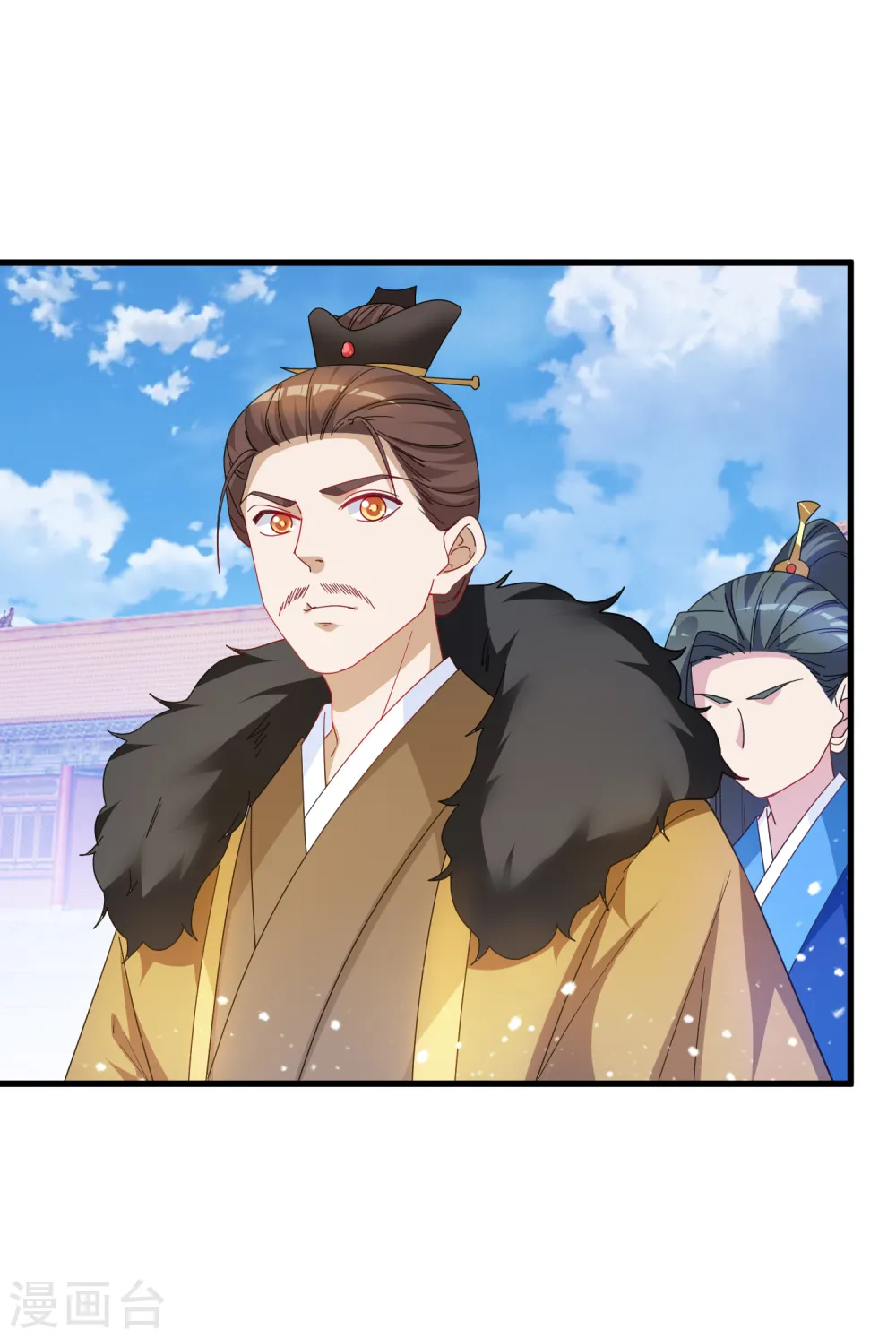 极品败家子漫画,第61话 好基友1图