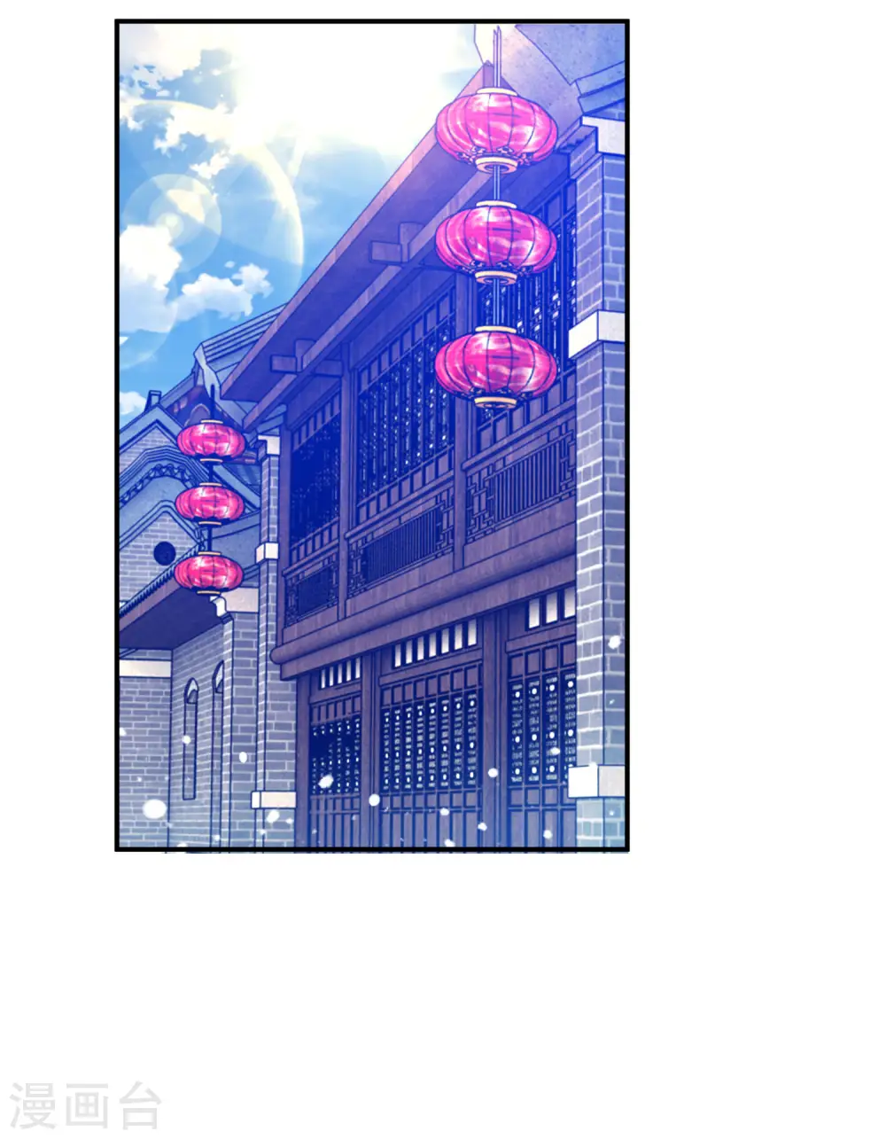 极品败家子漫画,第225话 征兵5图