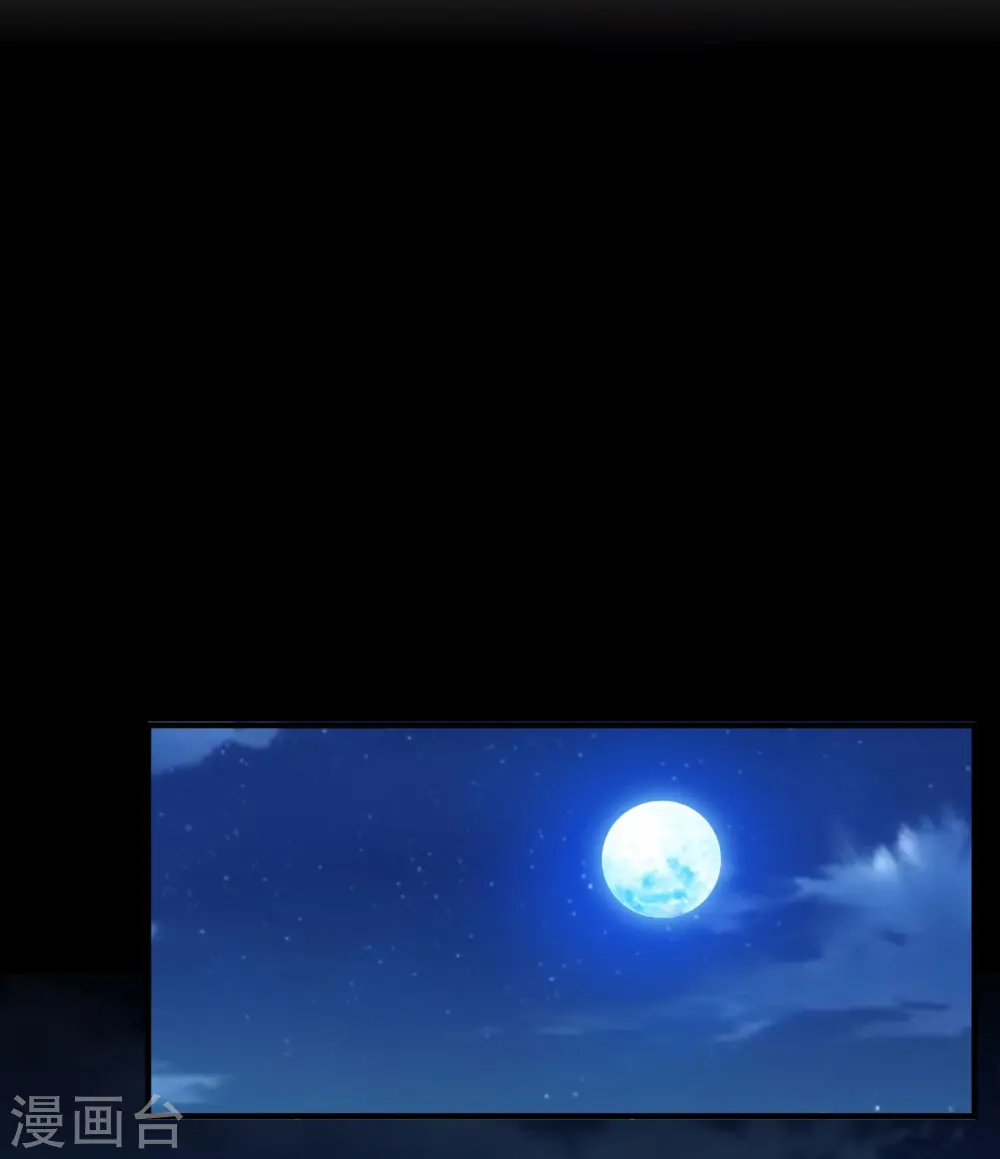 极品败家子漫画,第354话 燕王，厉害呀3图