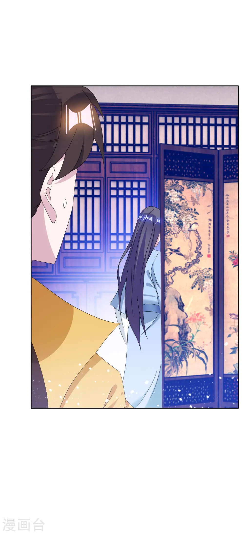 极品败家子漫画,第256话 备胎4图