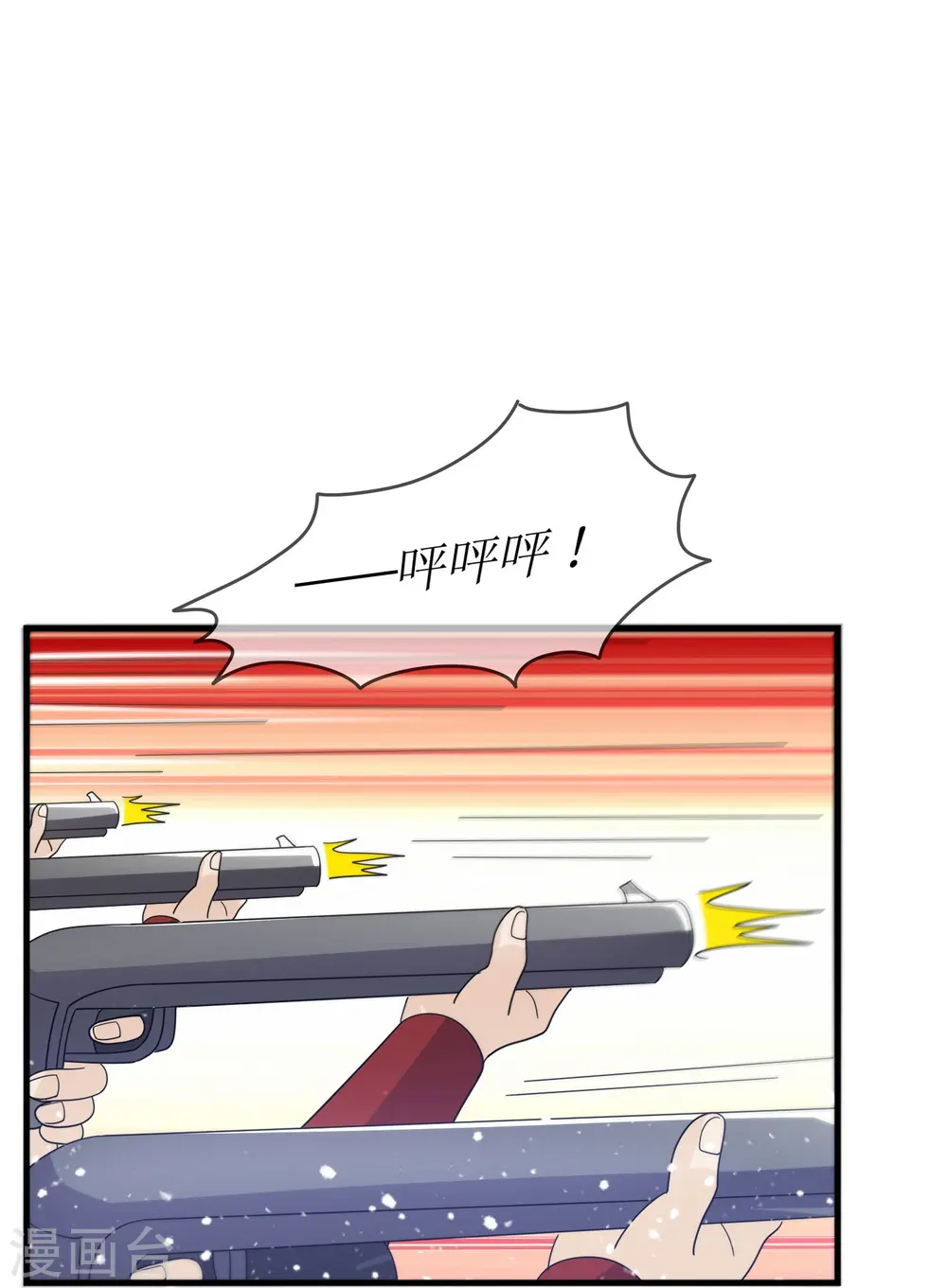 极品败家子漫画,第393话 灵璧大战（一）2图