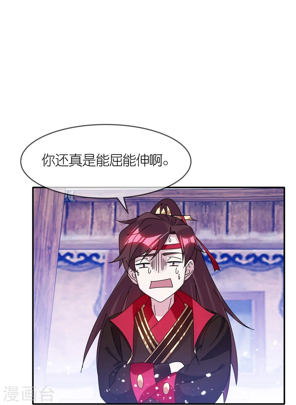 极品败家子漫画,第331话 能屈能伸3图