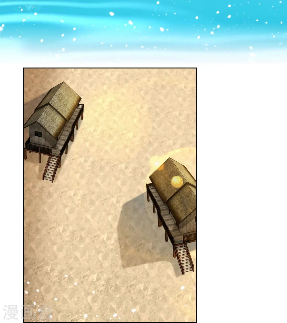 极品败家子漫画,第314话 澎湖巡检司2图