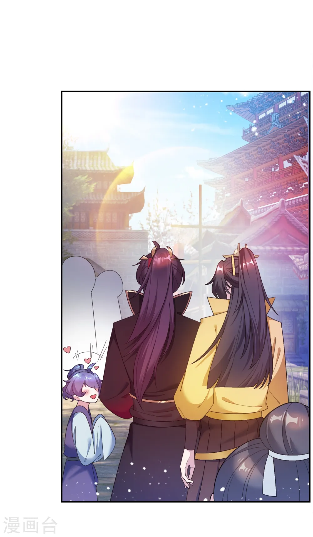 极品败家子漫画,第27话 皇太孙召见3图