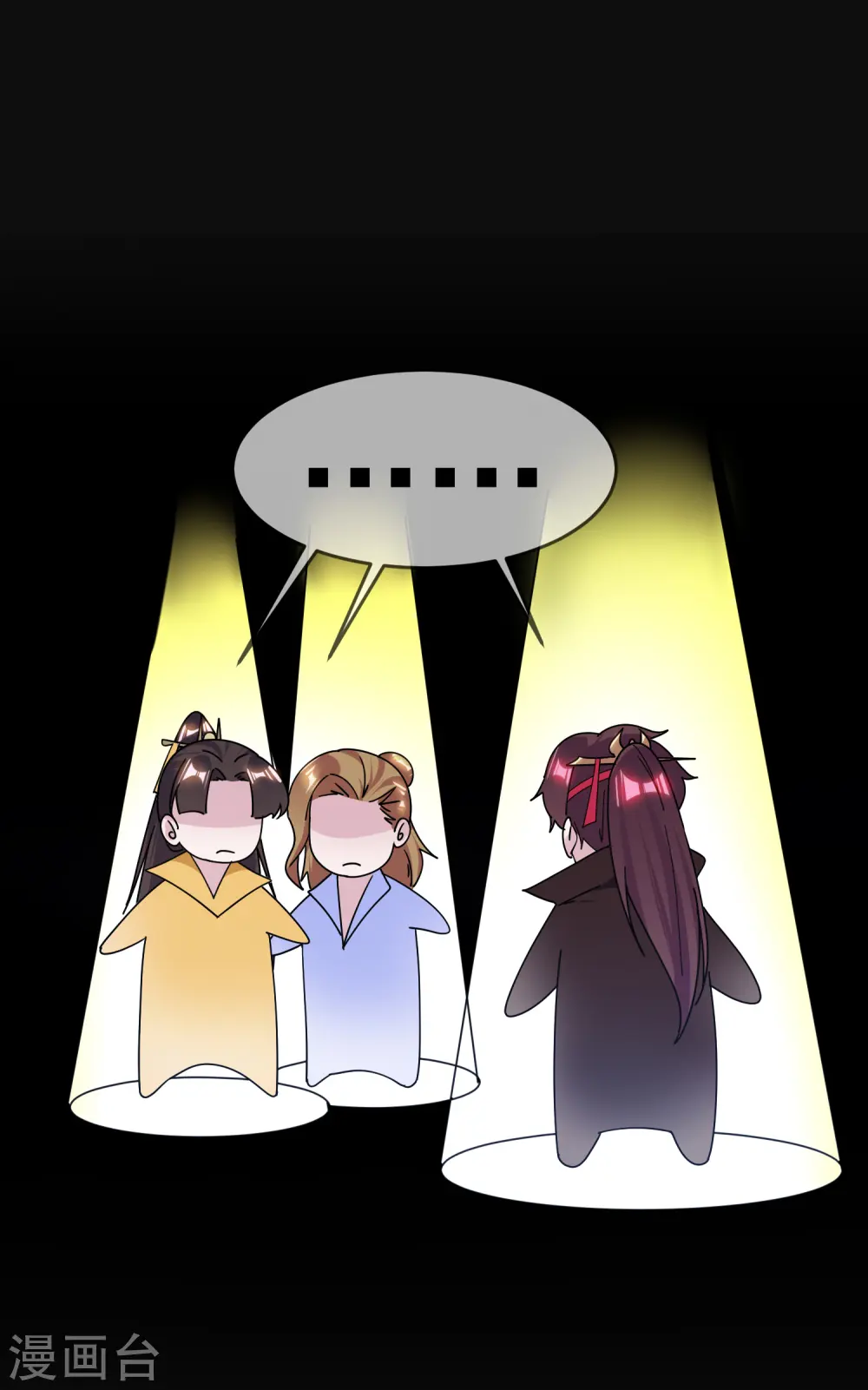 极品败家子漫画,第148话 身体受不了1图