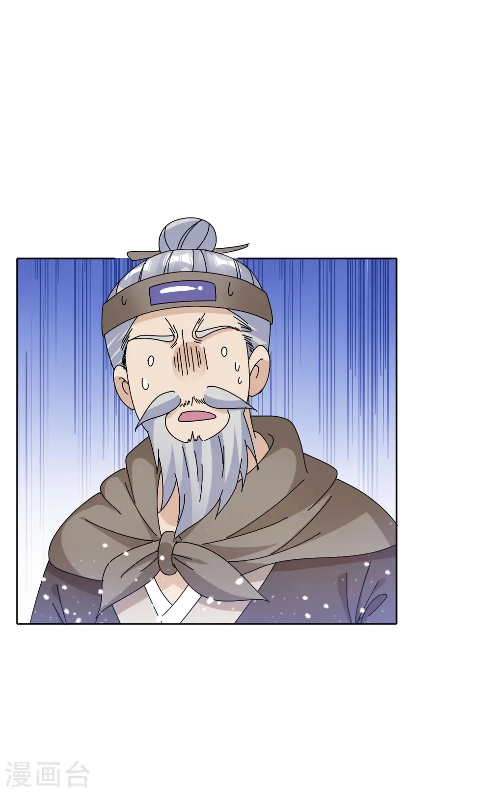 极品败家子漫画,第267话 本色出演1图