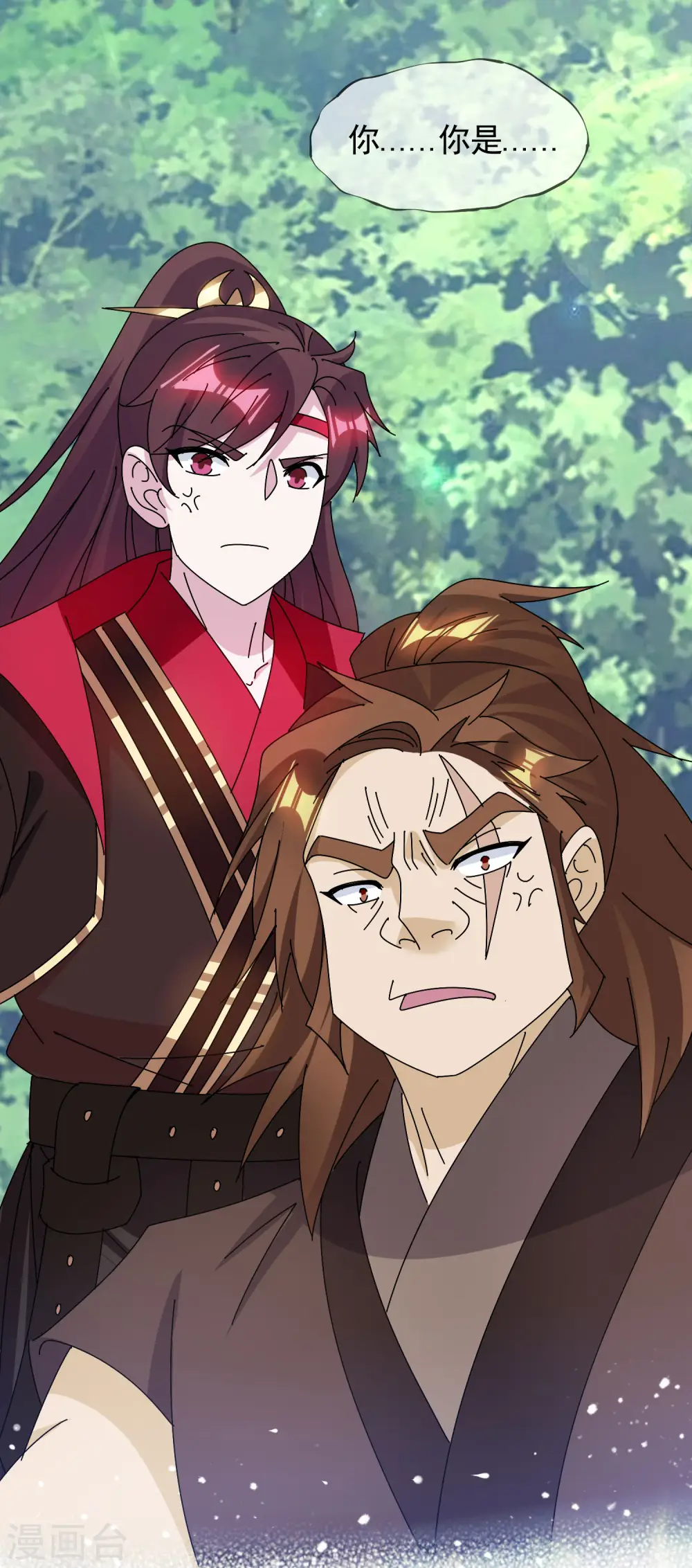 极品败家子漫画,第299话 出发岭南4图