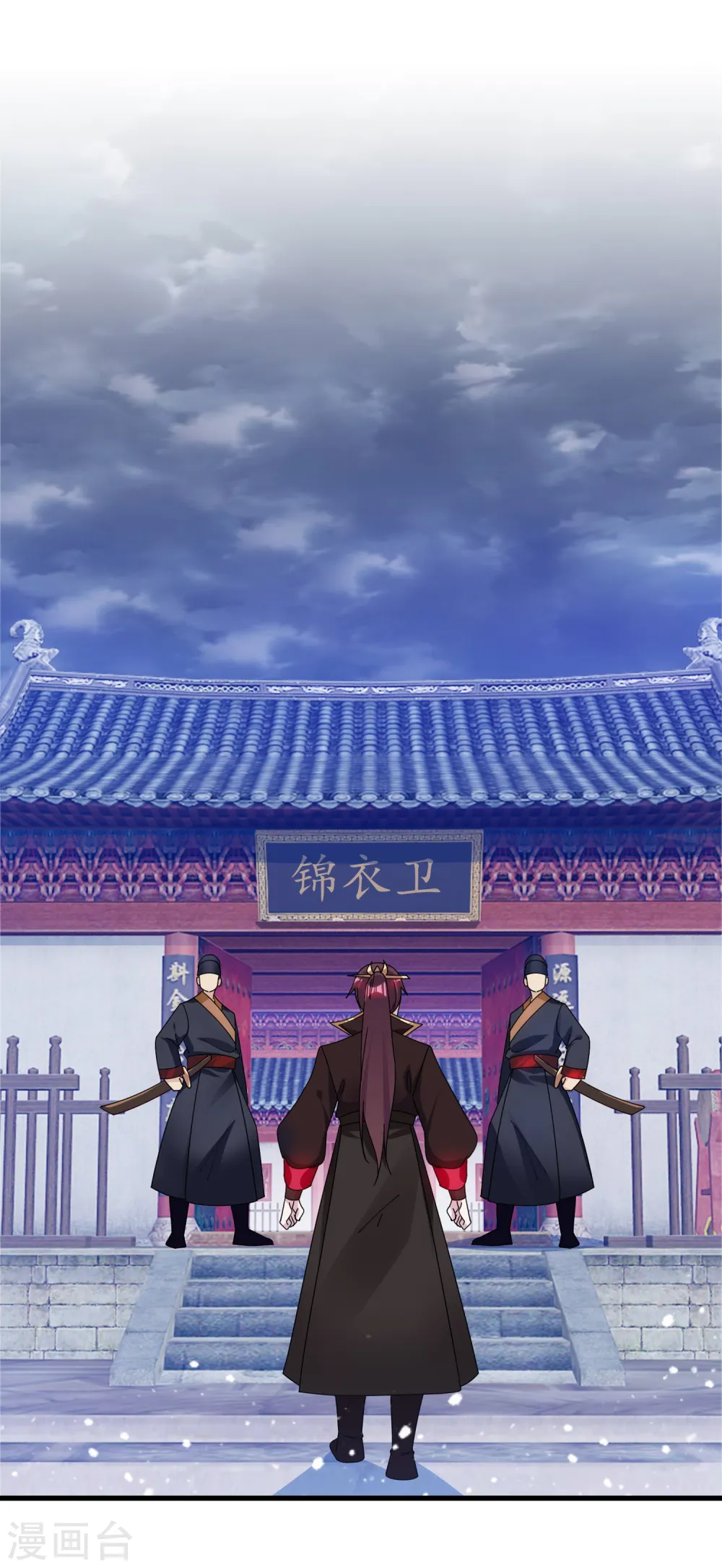 极品败家子漫画,第134话 谁要动李家4图