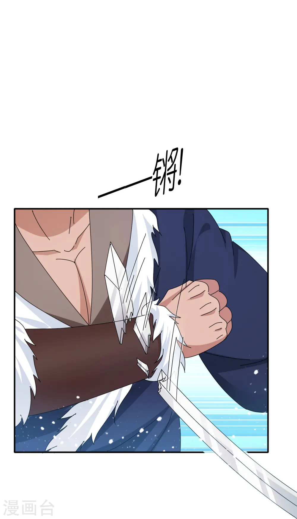 极品败家子漫画,第335话 绝不能惹李景隆1图