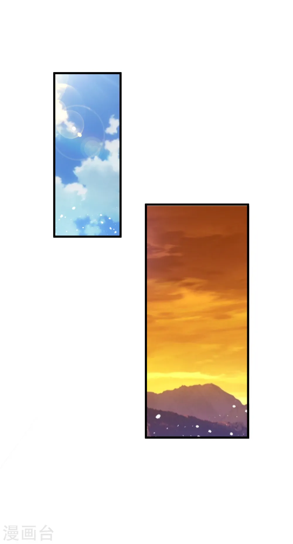 极品败家子漫画,第152话 师兄2图