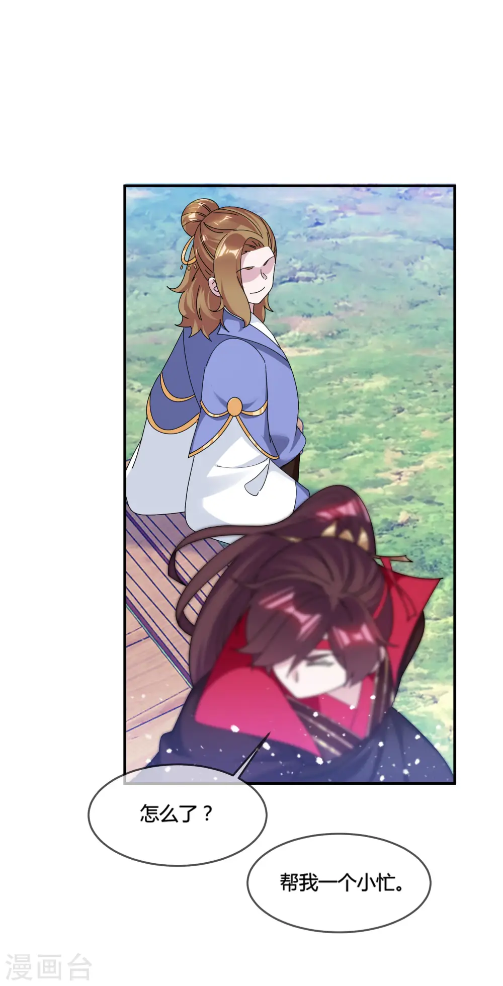 极品败家子漫画,第181话 如此盛况1图