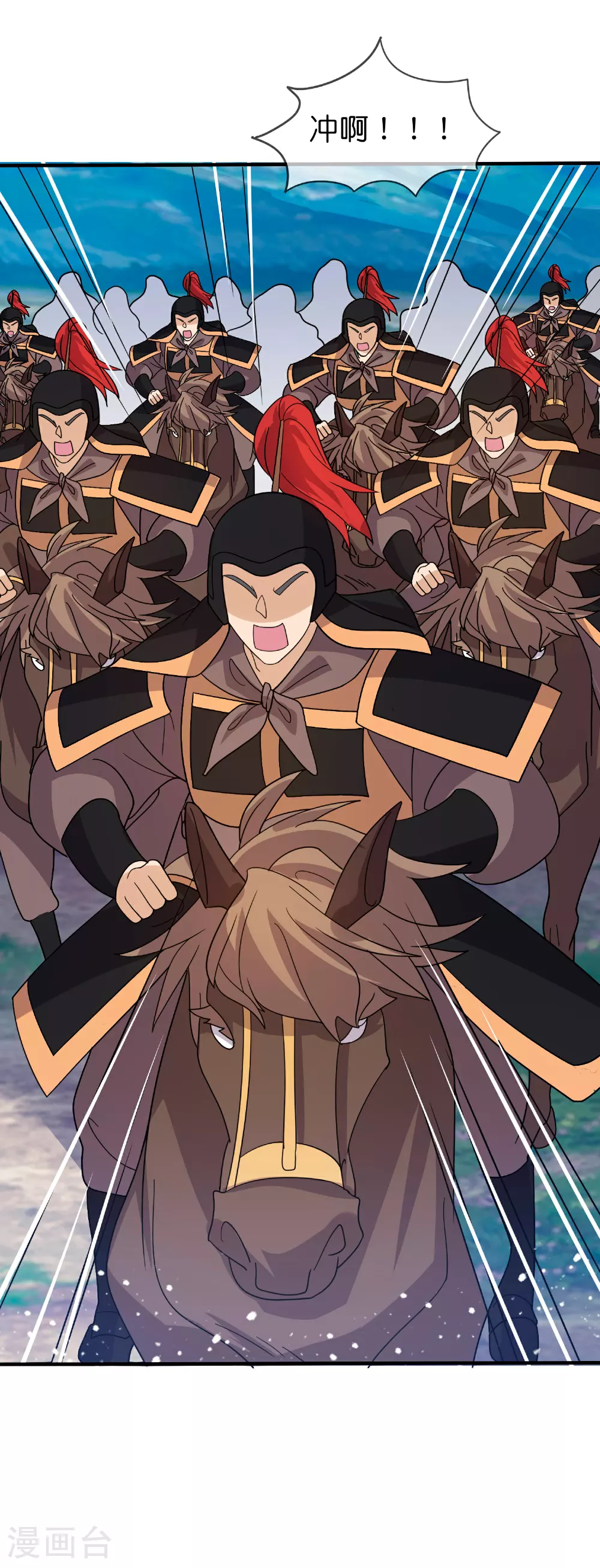 极品败家子漫画,第403话 最后时刻5图