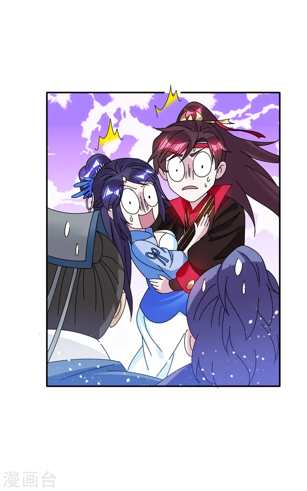 极品败家子漫画,第300话 我就用用3图