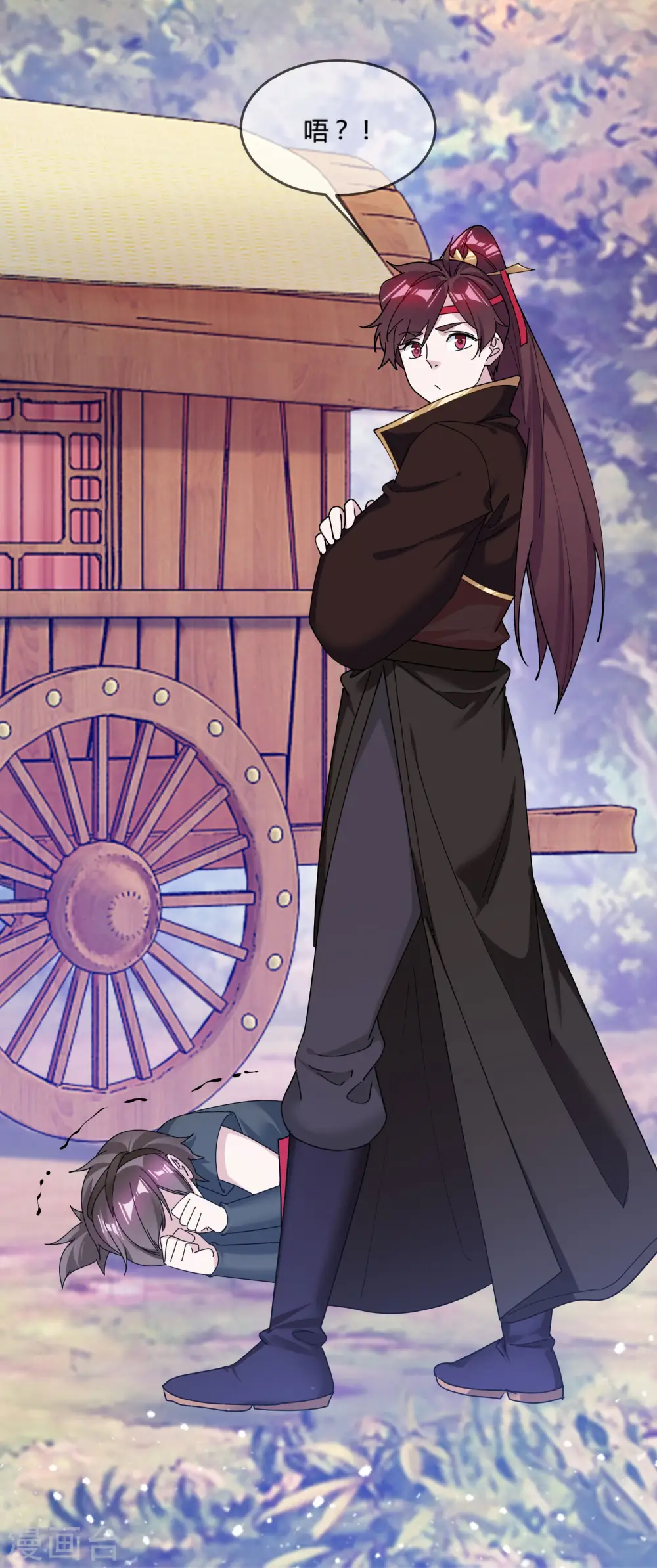 极品败家子漫画,第184话 辟邪剑法3图