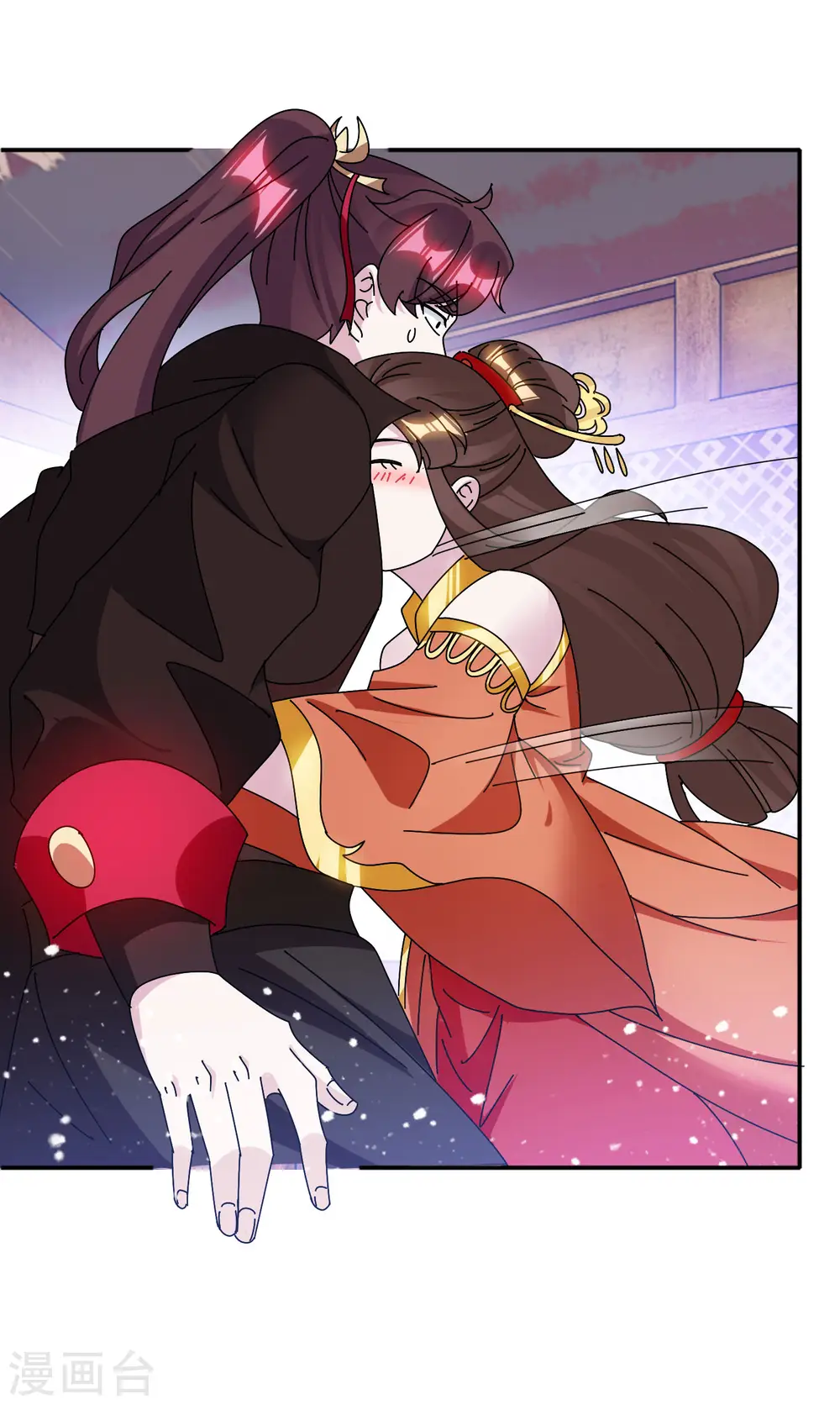 极品败家子漫画,第298话 本宫的正事5图