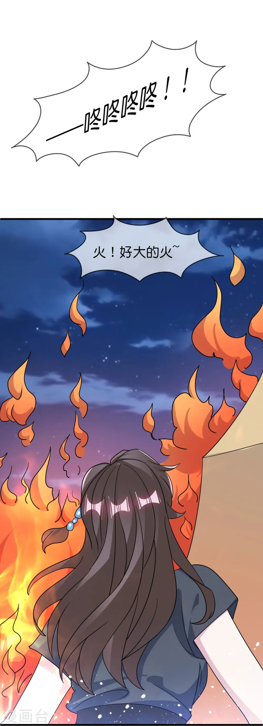 极品败家子漫画,第395话 灵璧大战（三）5图