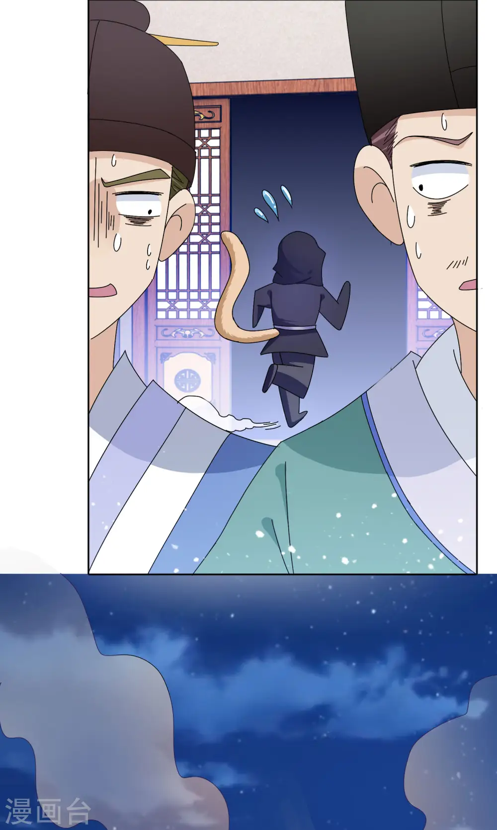 极品败家子漫画,第251话 明朝特种兵2图