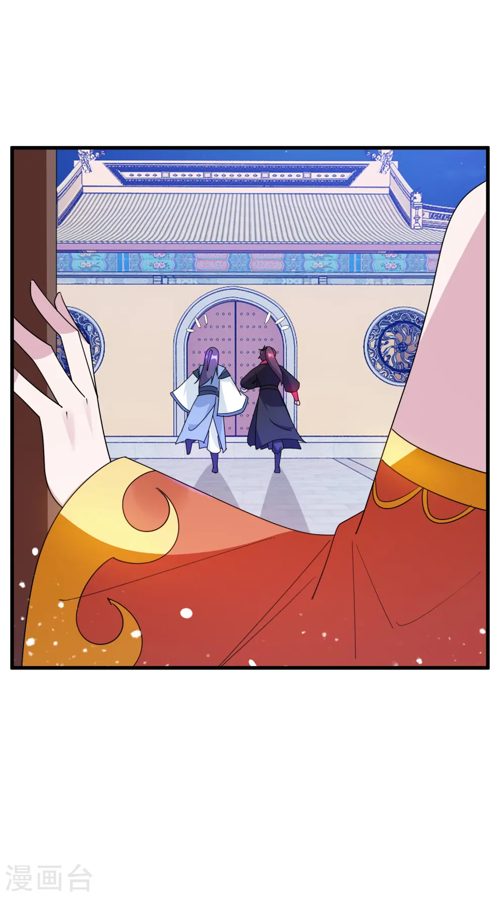 极品败家子漫画,第77话 天子赐婚2图