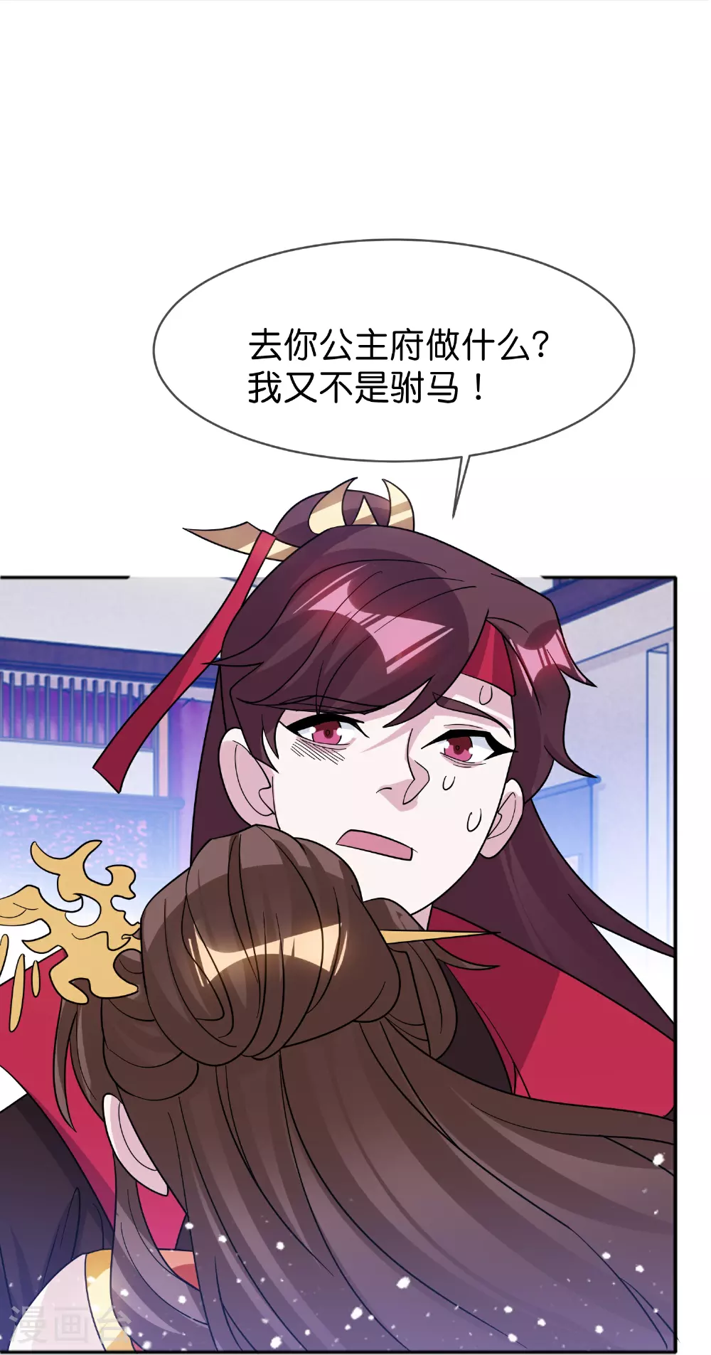 极品败家子漫画,第418话 赢麻了1图