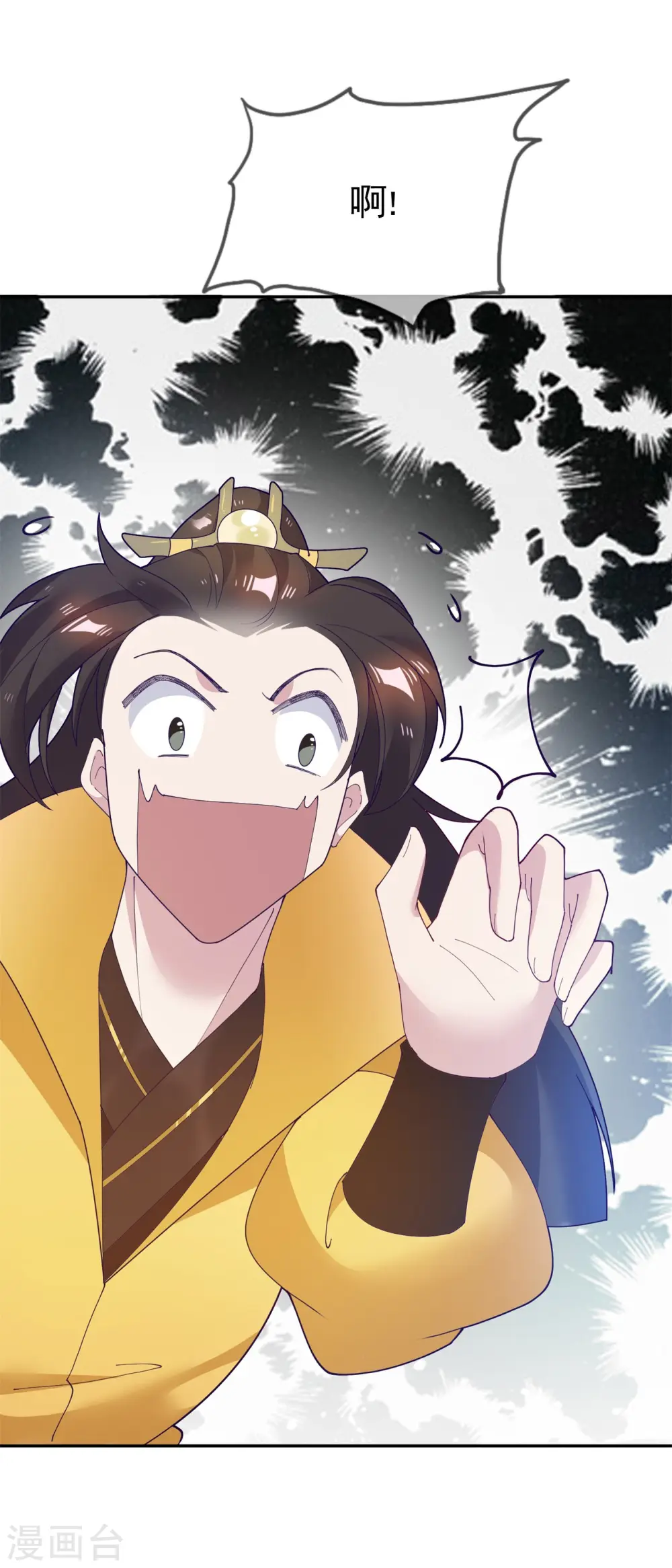 极品败家子漫画,第17话 花魁的男人4图