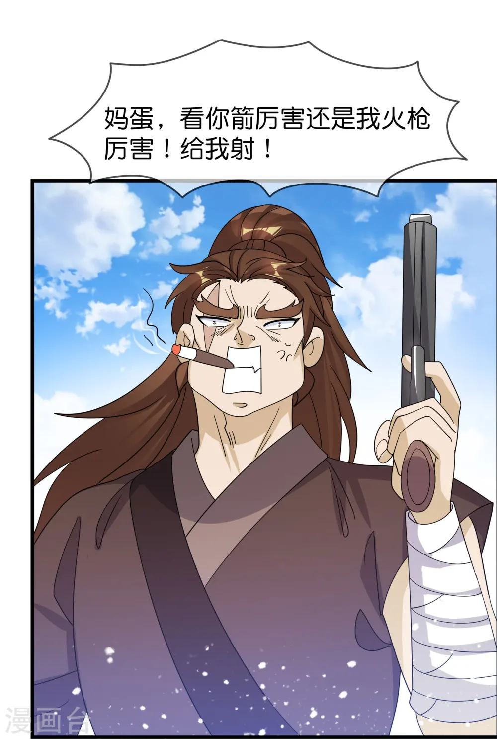 极品败家子漫画,第393话 灵璧大战（一）1图