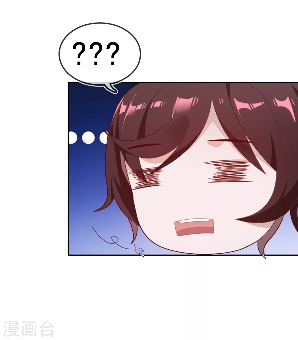 极品败家子漫画,第1话 穿越明朝当阔少2图